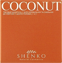 Твердый шампунь с биолипидным комплексом "Coconut" - Shenko Coconut Shampoo — фото N2