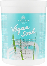 Маска для об’єму волосся - Kallos Cosmetics Vegan Soul Volumizing Hair Mask — фото N1