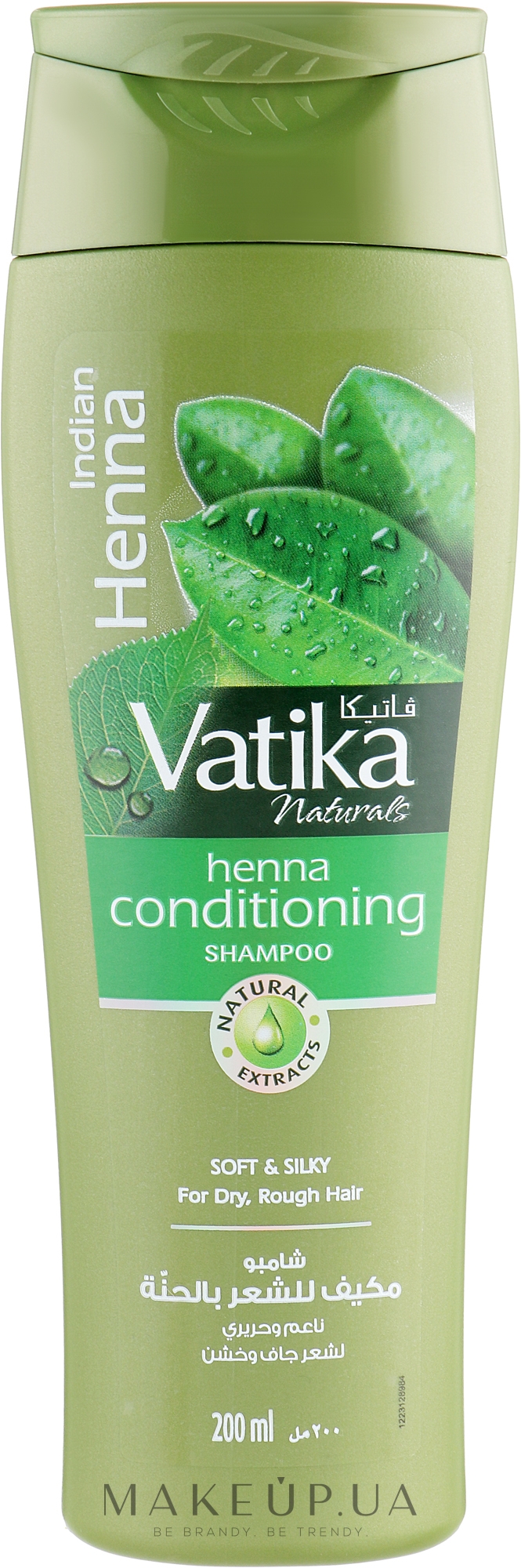 Шампунь с хной для сухих и поврежденных волос - Dabur Vatika Henna Shampoo — фото 200ml