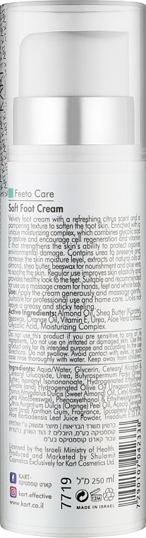УЦІНКА Пом'якшувальний крем для ніг - Kart Soft Foot Cream * — фото N6