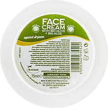 Оливковый увлажняющий крем для сухой кожи лица с алоэ, пантенолом и авокадо - Pharmaid Athenas Treasures Extra Hydrating Facial Cream — фото N2