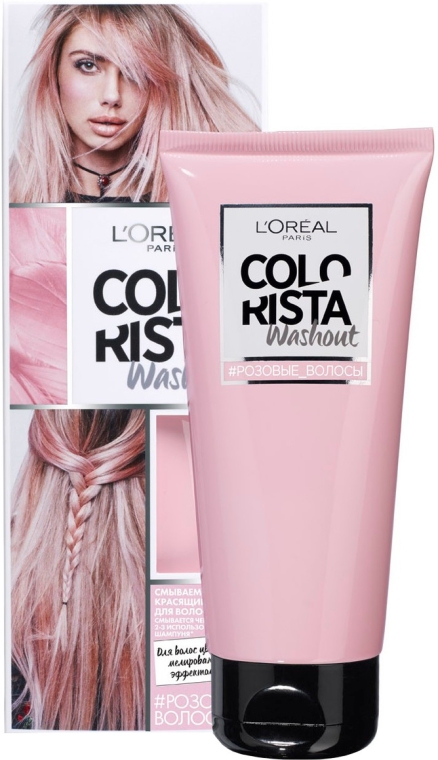 Тонирующий бальзам для волос - L'Oreal Paris Colorista Washout 1-2 Week — фото N1