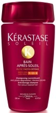 Духи, Парфюмерия, косметика Шампунь для натуральных волос - Kerastase Bain Apres Soleil 250ml