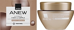 Парфумерія, косметика Нічний крем для обличчя з протинолом - Avon Anew Ultimate Firm & Supple Night Cream Protinol