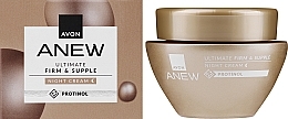 Нічний крем для обличчя з протинолом - Avon Anew Ultimate Firm & Supple Night Cream Protinol — фото N1