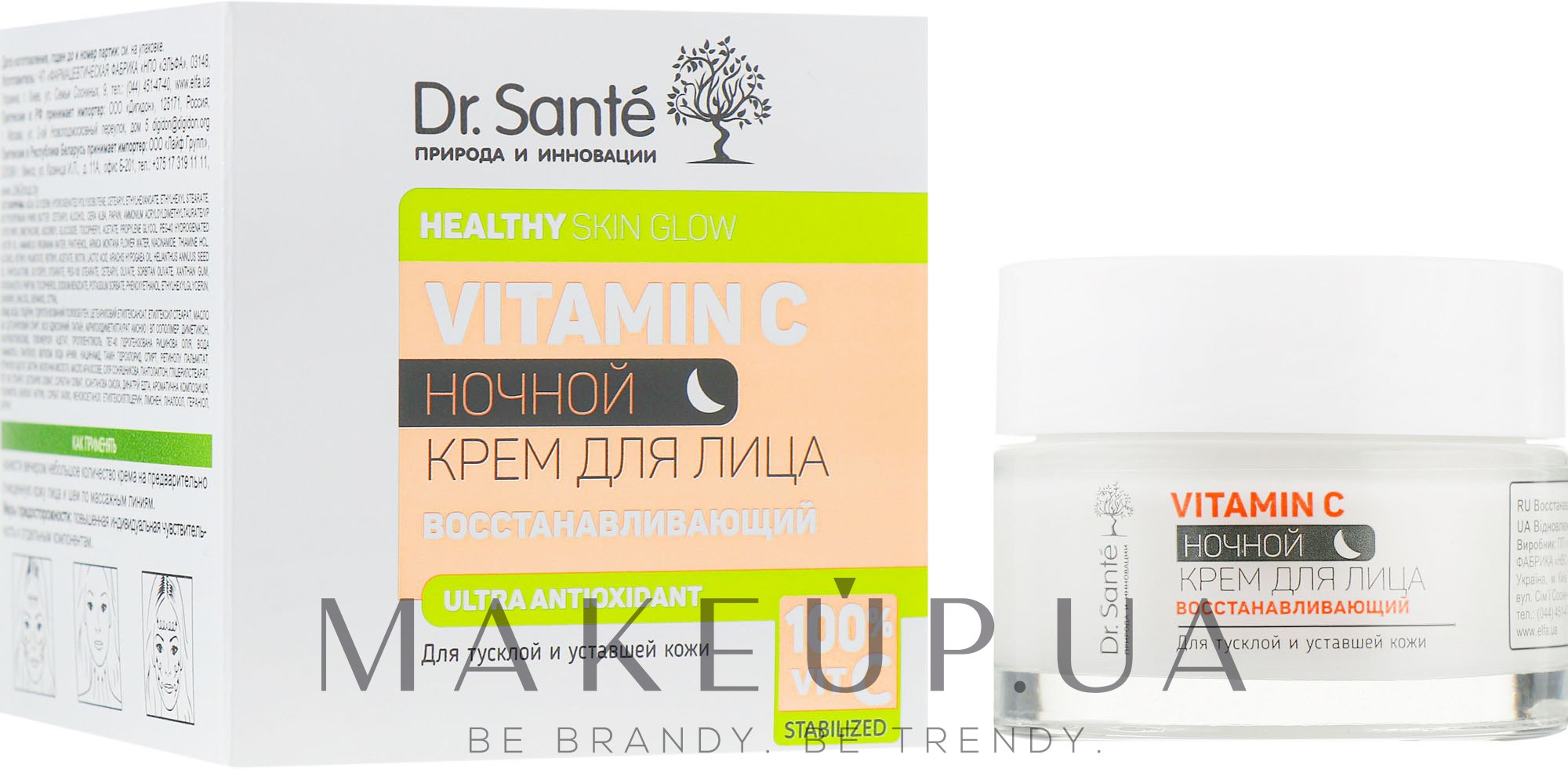 Восстанавливающий ночной крем - Dr. Sante Vitamin C — фото 50ml