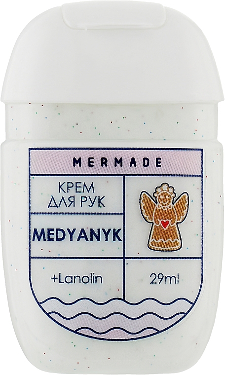 Крем для рук з ланоліном - Mermade Medyanyk — фото N1