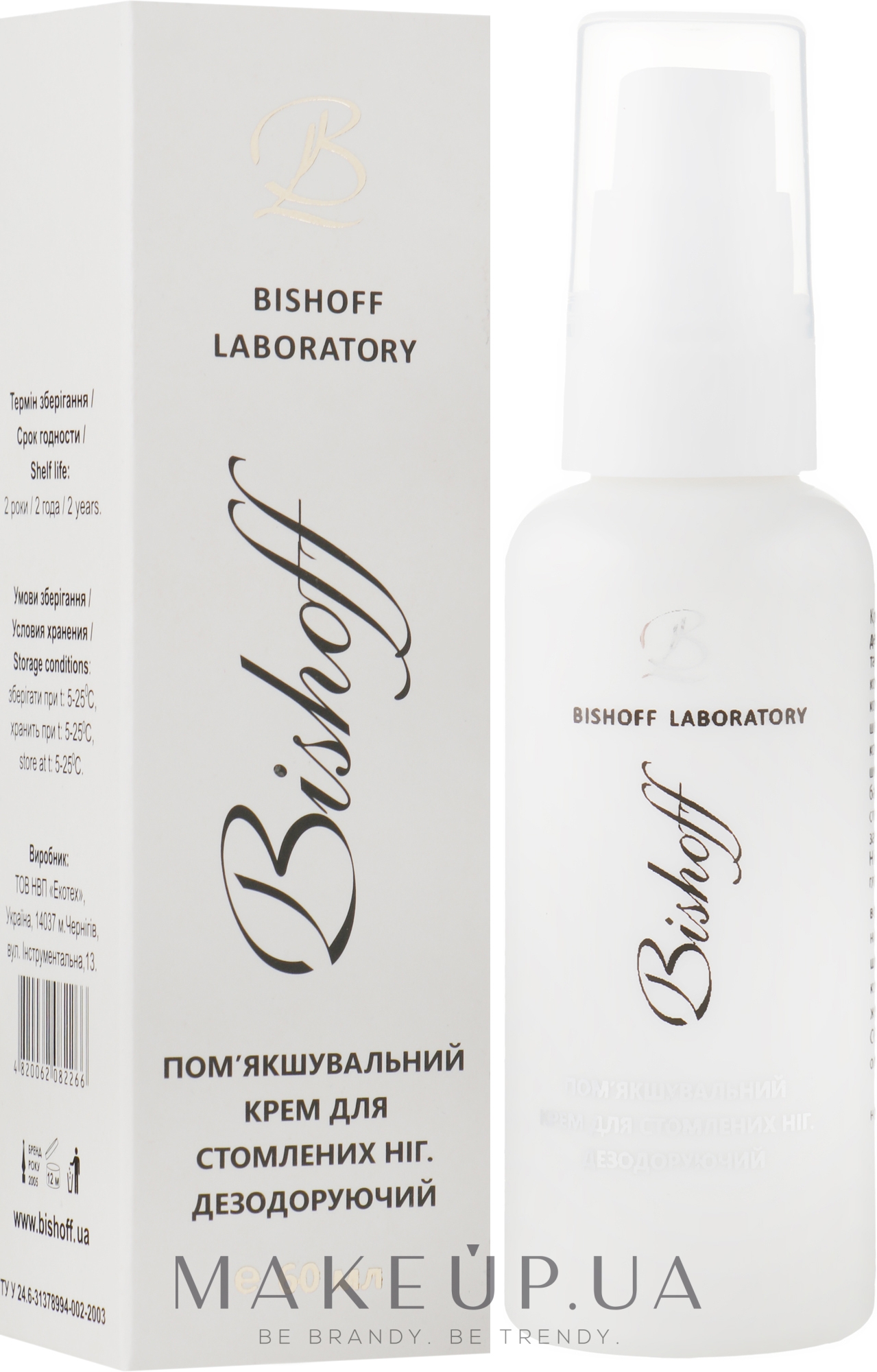 Крем для ніг, що дезодорує - Bishoff Foot Cream — фото 60ml