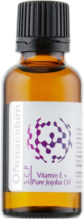 Вітамін Е + Чиста олія жожоба - Onmacabim S.C.P. Vitamin E + Pure Jojoba Oil — фото N1