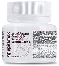 Дієтична добавка "Super-C із чорницею" - Apitamax Super-C With Blueberries — фото N1