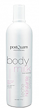 Парфумерія, косметика Зволожувальне молочко для тіла - PostQuam Moisturizing Body Milk