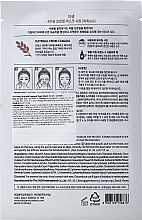 Маска для обличчя з вівсянкою - The Saem Natural Oatmeal Mask Sheet — фото N2