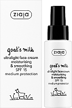 Ультралегкий крем для лица - Ziaja Goat's Milk Ultralight Face Cream Spf 15 — фото N2