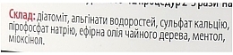 Альгінатна маска для обличчя "Анти-акне" з чайним деревом, що зменшує запалення - NanoCode Algo Masque — фото N8