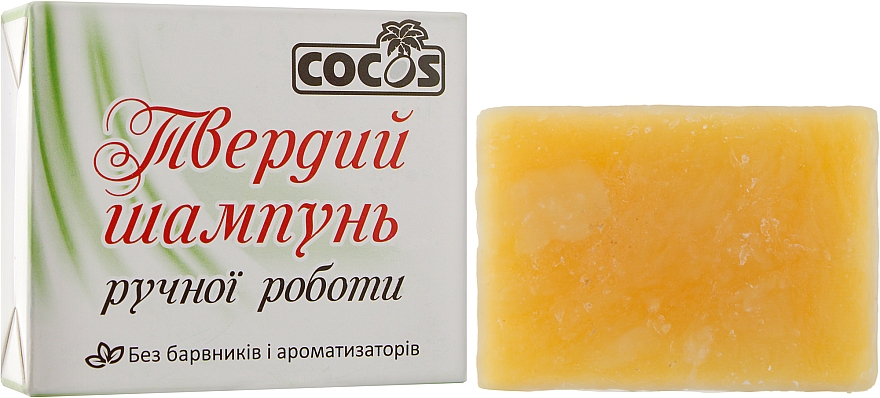 Твердий шампунь - Cocos Shampoo — фото N2