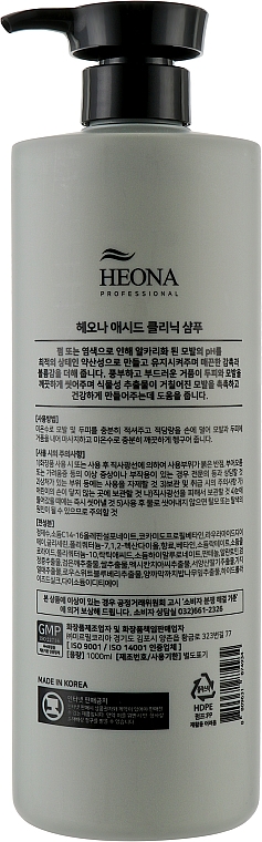 Слабокислотний шампунь для волосся - Heona Acid Clinic Shampoo — фото N5