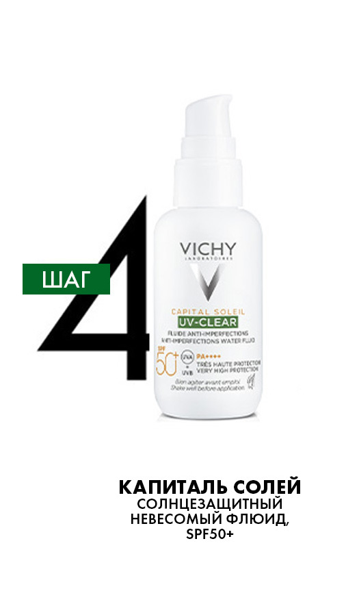 Vichy Capital Soleil UV-Clear SPF50