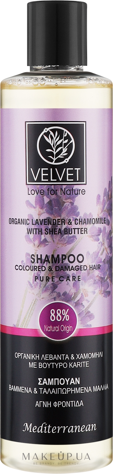 Шампунь для фарбованого і пошкодженого волосся - Velvet Love for Nature Organic Lavender & Chamomile Shampoo — фото 300ml
