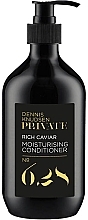 Насыщенный увлажняющий кондиционер с икрой - Dennis Knudsen Private 628 Rich Caviar Moisturising Conditioner — фото N1