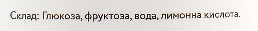 Тверда цукрова паста для депіляції - Serica Hard Sugar Paste — фото N3