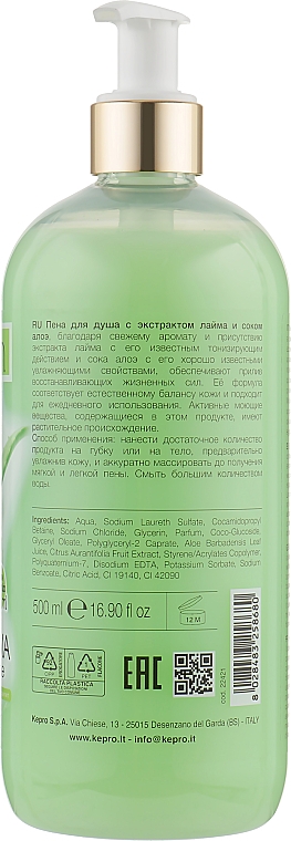 Гель для душа с экстрактом лайма и соком алоэ - KayPro Kay Bath Shower Gel — фото N2