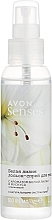 Спрей для тела "Белая лилия" - Avon White Lily Body Mist — фото N1