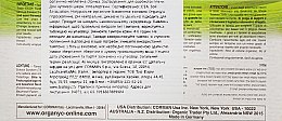 Тампоны из органического хлопка, 16 шт - Corman Organyc Digital Super Plus — фото N2