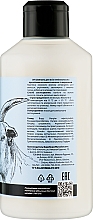 Шампунь для всех типов волос с протеинами козьего молока и кератином - Bioton Cosmetics Nature Shampoo — фото N2