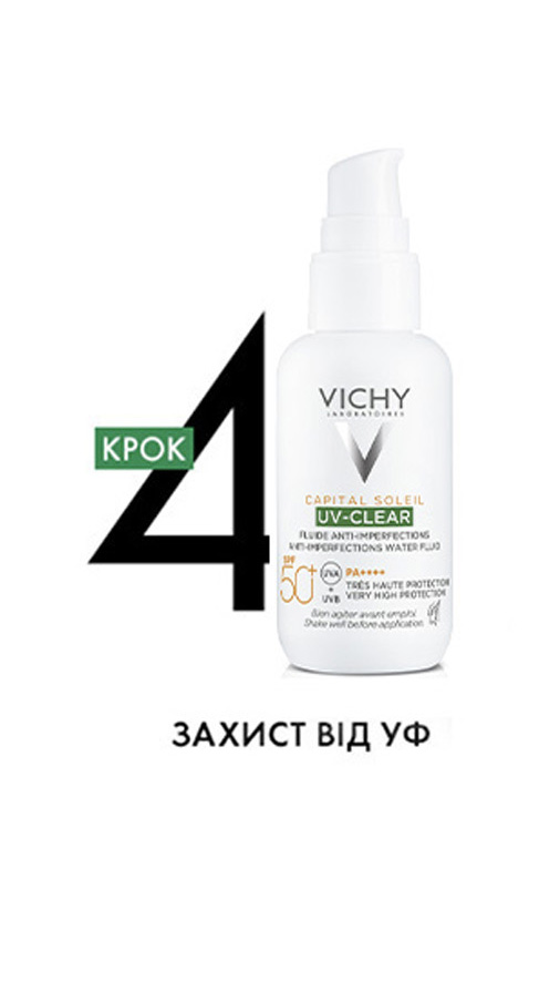 Vichy Capital Soleil UV-Clear SPF50