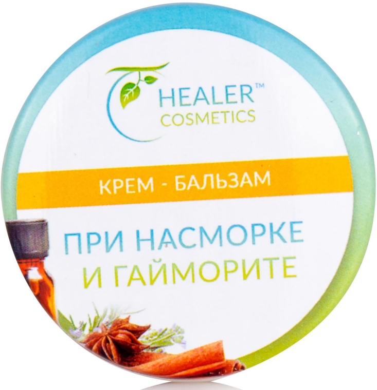 Крем-бальзам при насморке и гайморите - Healer Cosmetics — фото N3