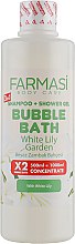 Парфумерія, косметика Піна для ванни "Біла лілія" - Farmasi Bubble Bath