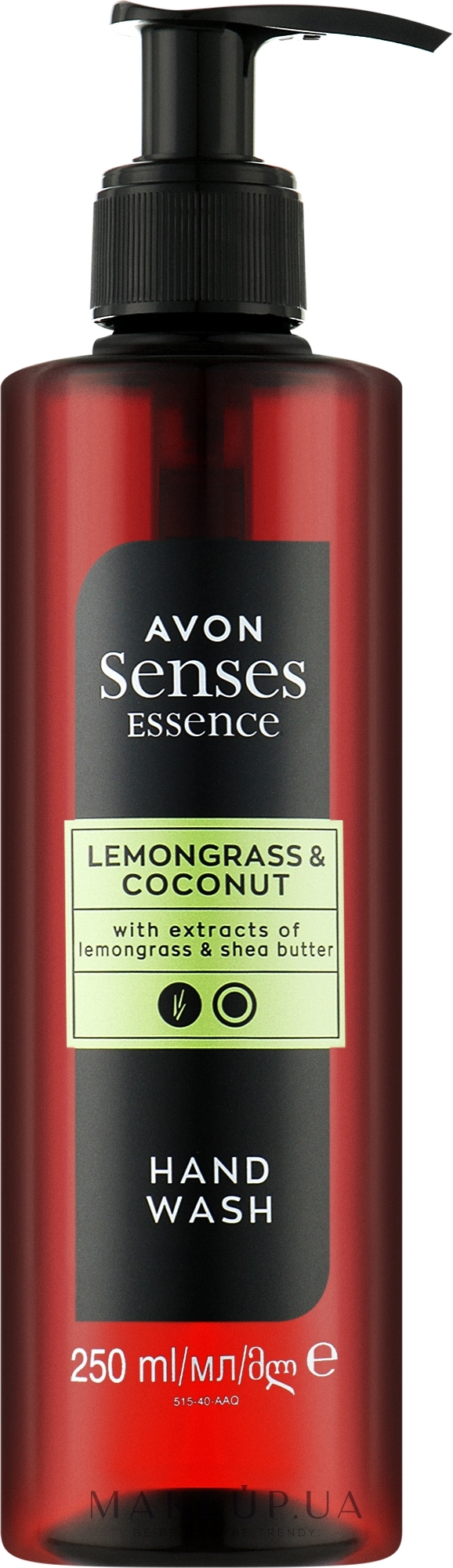 Жидкое мыло для рук "Лемонграсс и кокос" - Avon Senses Essence Lemongrass & Coconut Hand Wash — фото 250ml