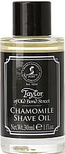 Масло для бритья с ромашкой - Taylor of Old Bond Street Chamomile Shave Oil — фото N1