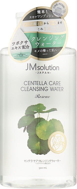 Очищающая вода с центеллой азиатской - JMsolution Centella Care Cleansing Water — фото N1
