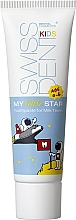 Парфумерія, косметика Зубна паста для дітей віком до 6 років - Swissdent Kids My Little Star Toothpaste