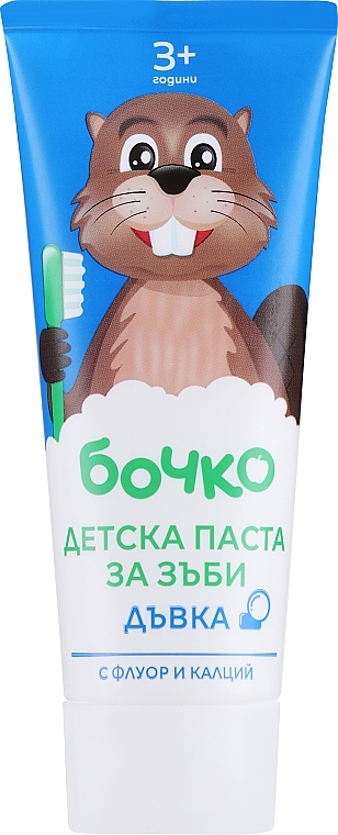 Дитяча зубна паста із фтором та кальцієм "Баблгам", від 3 років - Бочко Kids Toothpaste With Bubble-Gum Flavour — фото N1