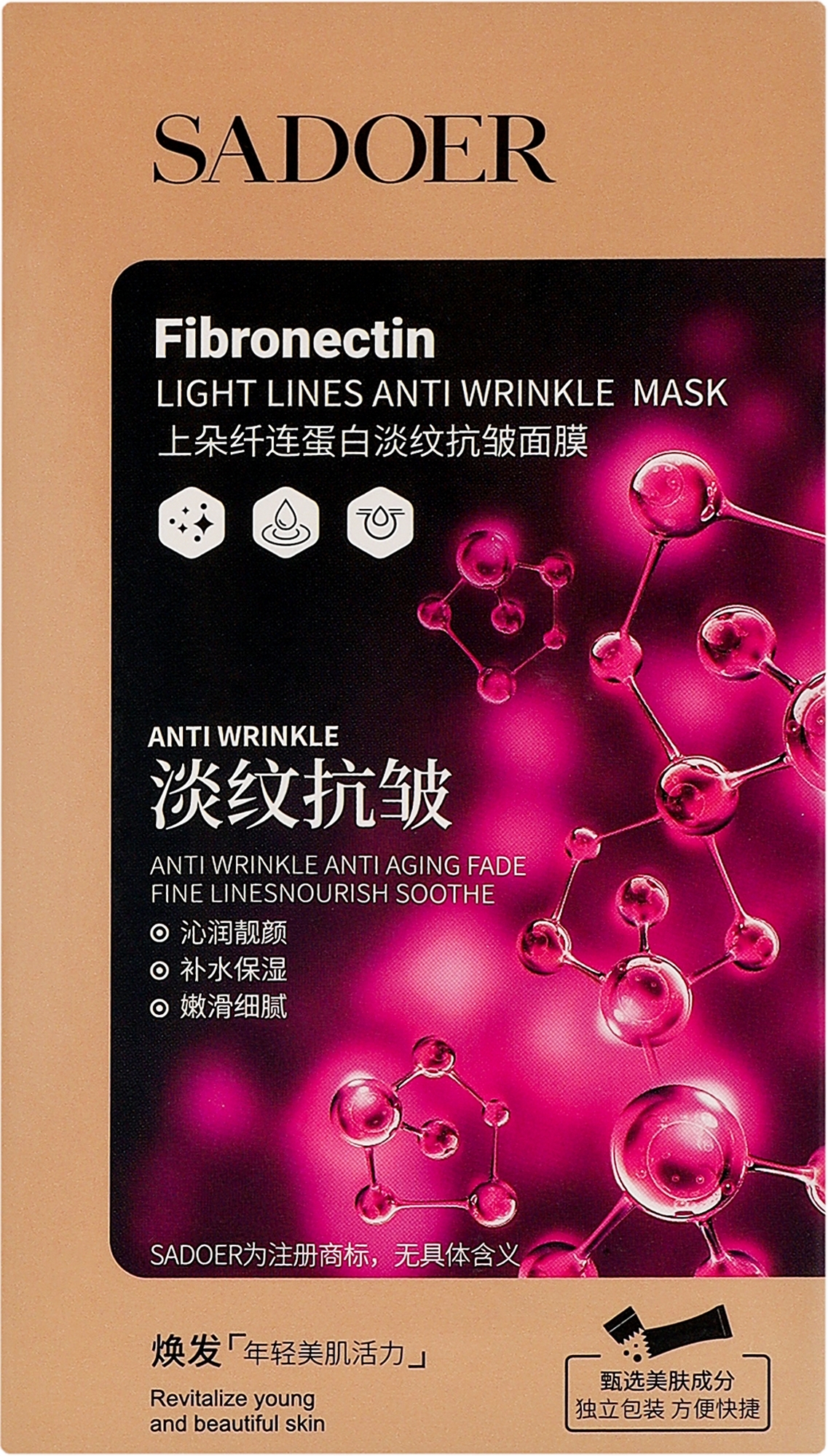 Маска-стик для лица с фибронектином - Sadoer Fibronectin Light Lines Anti Wrinkle Mask — фото 20x4g