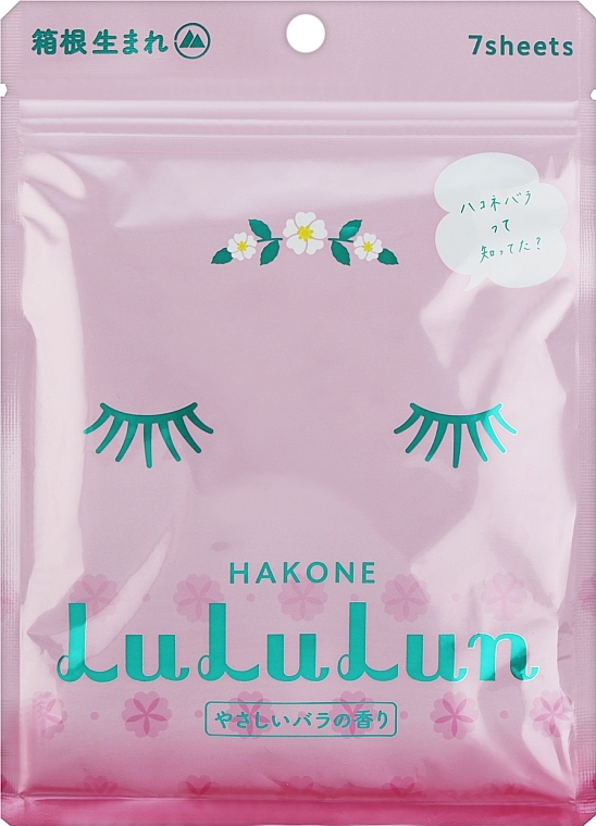 Маска для лица "Роза Хаконе" - Lululun Premium Face Mask Hakone Rose — фото N1