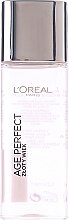 Реактивувальна есенція - L'oreal Paris Age Perfect Golden Age Glow Re-activating Essence — фото N3