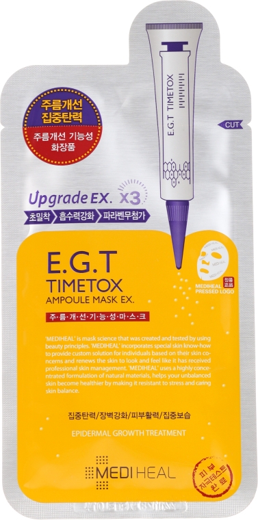 Подтягивающая маска для лица - Mediheal E.G.T Timetox Ampoule Mask — фото N1