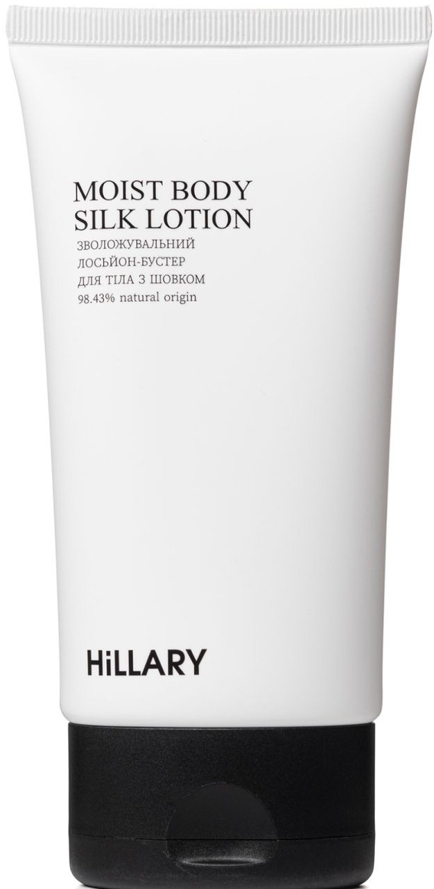 Увлажняющий лосьон-бустер для тела с шелком - Hillary Moist Body Silk Lotion — фото 150ml