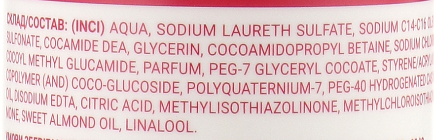 Крем-гель для душу "Живильний. Мигдальна олія" - Миловарні традиції Ti Amo Crema Nutritive Shower Gel Almond Oil — фото N3