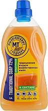 Рідке мило господарське "Traditional 72%" - Миловарні традиції. Шарм — фото N3