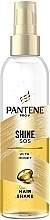 Спрей-кондиционер для волос, с медом - Pantene Pro-V Shine SOS Hair Shake — фото N2