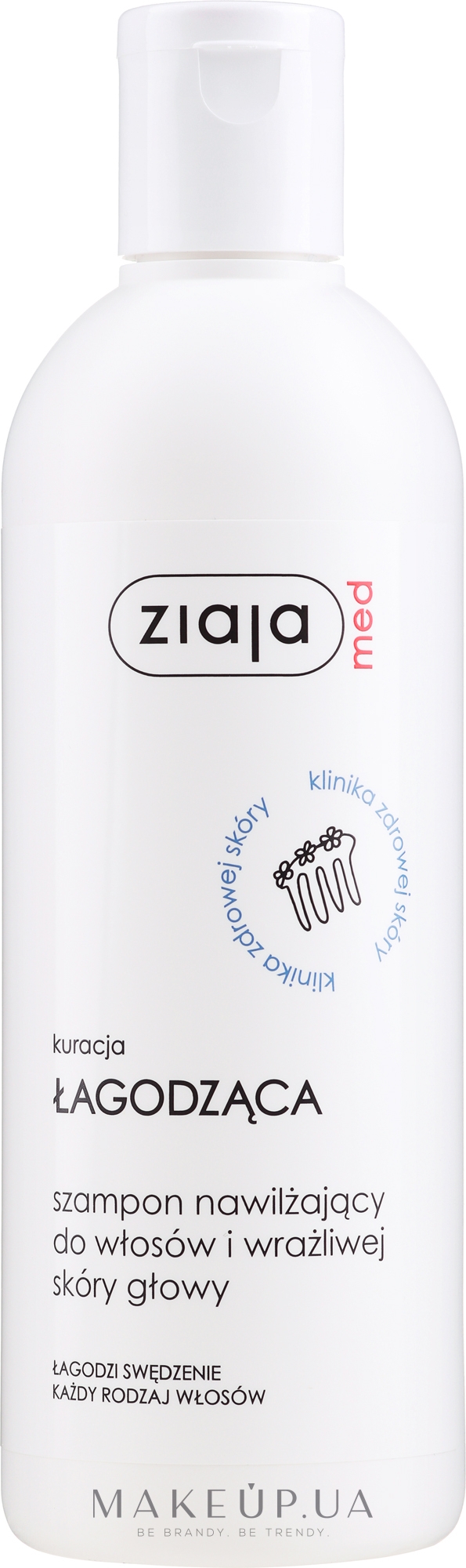 Шампунь для чутливої шкіри голови - Ziaja Med Treatment Antipruritic Shampoo — фото 300ml