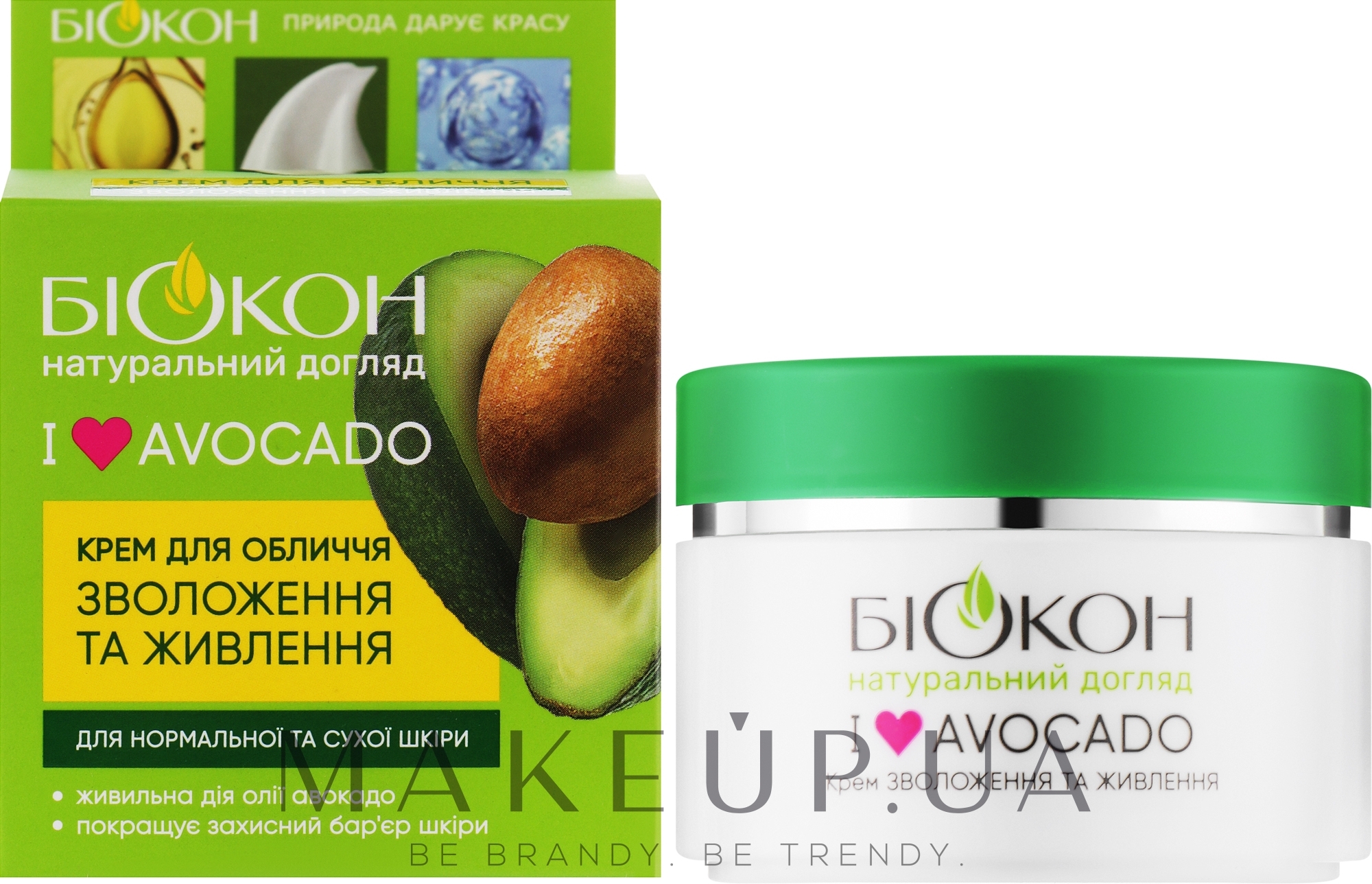 Крем для лица "Увлажнение и питание" - Биокон I love Avocado — фото 50ml