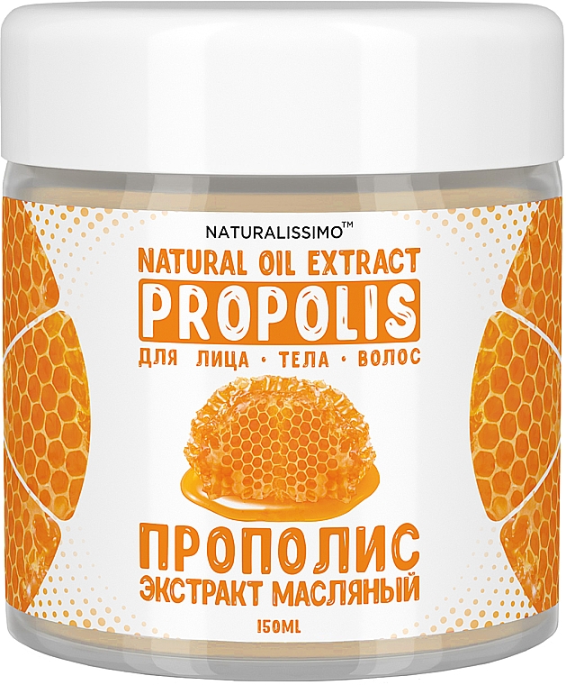 Масляний екстракт прополісу - Naturalissimo Propolis — фото N1