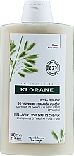Шампунь с Овсом для частого применения - Klorane Gentle Shampoo with Oat Milk — фото N3