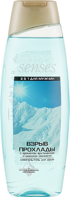Шампунь-гель для душу для чоловіків "Вибух прохолоди" - Avon Senses For Men Cool Blast Hair & Body Wash — фото N3