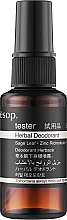 Духи, Парфюмерия, косметика Дезодорант - Aesop Herbal Deodorant
